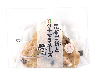 「yasufuji」さんが「食べたい」しました