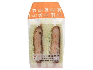 「ICEちゃん」さんが「食べたい」しました