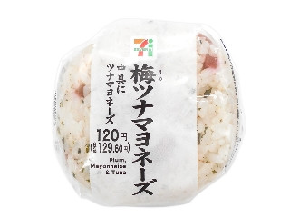 「宮崎県のりょう」さんが「食べたい」しました