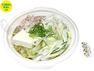 「みいさ1」さんが「食べたい」しました
