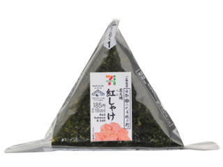 高評価】セブン-イレブン 手巻おにぎり 炭火焼熟成紅しゃけの感想