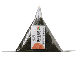 セブン-イレブン 手巻おにぎり 梅
