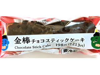 セブン-イレブン 金棒チョコスティックケーキ（セブン-イレブン