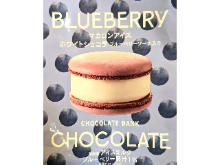 チョコレートバンク マカロンアイス