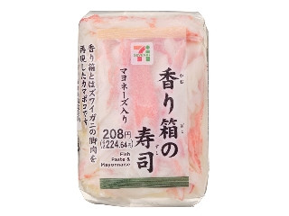 「トントントマト」さんが「食べたい」しました