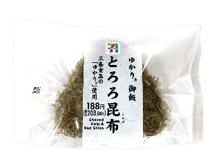「yasufuji」さんが「食べたい」しました