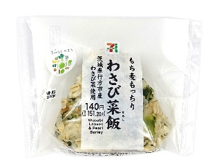 「ゆっちゃん         」さんが「食べたい」しました