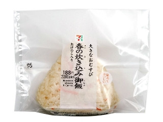 「yasufuji」さんが「食べたい」しました