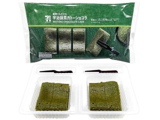 セブンカフェ