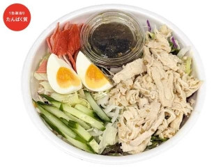 「ICEちゃん」さんが「食べたい」しました