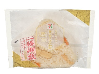 「yasufuji」さんが「食べたい」しました