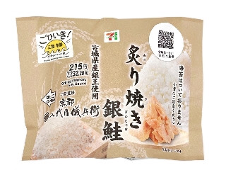 「yasufuji」さんが「食べたい」しました