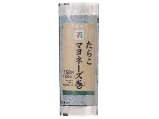 「トントントマト」さんが「食べたい」しました