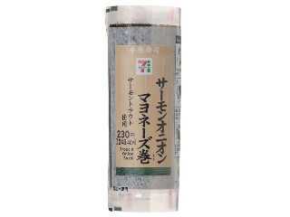 「ICEちゃん」さんが「食べたい」しました
