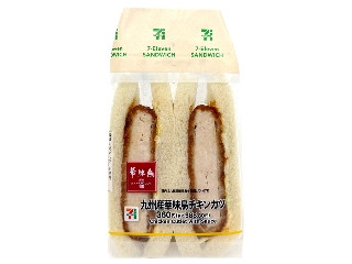 セブン-イレブン 九州産華味鳥チキンカツサンド