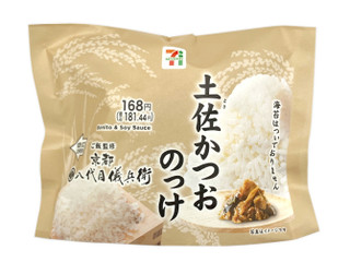 セブン-イレブン こだわりおむすび 土佐かつおのっけ（セブン-イレブン