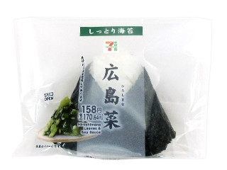 直巻おむすび 広島菜