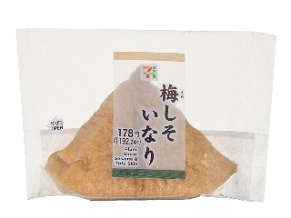 「みかんちゃん1032」さんが「食べたい」しました