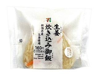 「yasufuji」さんが「食べたい」しました