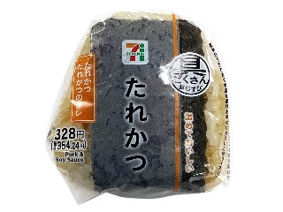 「yasufuji」さんが「食べたい」しました