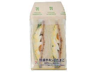 「santo」さんが「食べたい」しました