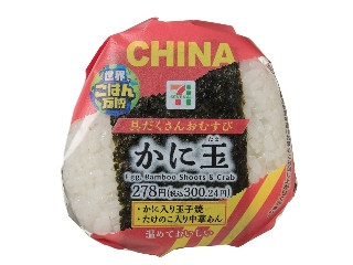 「yasufuji」さんが「食べたい」しました