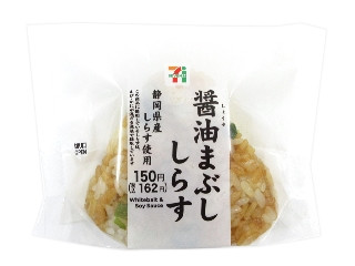 「ひろえ1」さんが「食べたい」しました