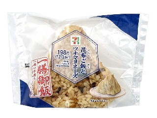 「yasufuji」さんが「食べたい」しました