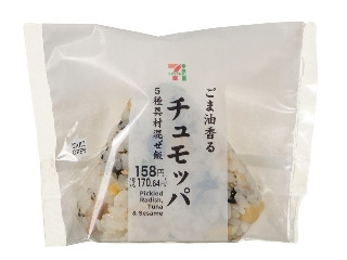 ごま油香る 5種具材混ぜ飯チュモッパ