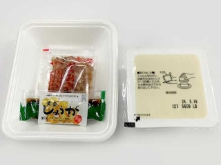 「yasufuji」さんが「食べたい」しました