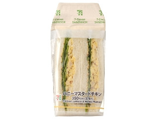「yasufuji」さんが「食べたい」しました
