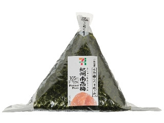 セブン-イレブン 手巻おにぎり 紀州南高梅の感想・クチコミ・カロリー