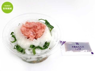 「yasufuji」さんが「食べたい」しました