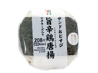 「yasufuji」さんが「食べたい」しました