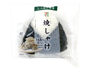 「みかんちゃん1032」さんが「食べたい」しました