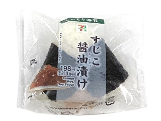 中評価】セブン-イレブン 直巻おむすび すじこ醤油漬けの感想