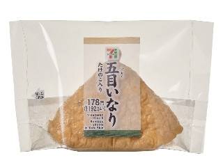 「みかんちゃん1032」さんが「食べたい」しました