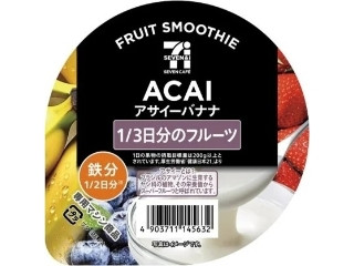 セブンカフェ