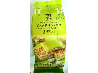 「ひょんみょん」さんが「食べたい」しました