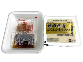 「yasufuji」さんが「食べたい」しました