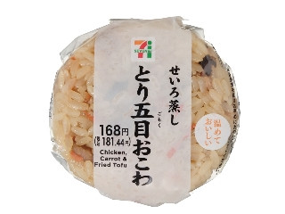 「うるりん」さんが「食べたい」しました