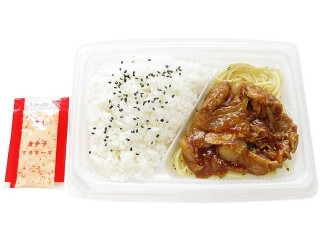 「yasufuji」さんが「食べたい」しました