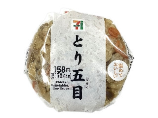 「ICEちゃん」さんが「食べたい」しました