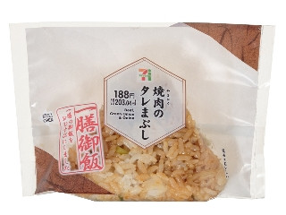 「yasufuji」さんが「食べたい」しました