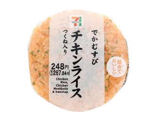 「yasufuji」さんが「食べたい」しました