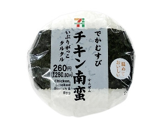 「yasufuji」さんが「食べたい」しました