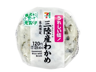 「yasufuji」さんが「食べたい」しました