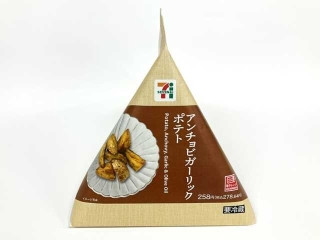 「しんば」さんが「食べたい」しました