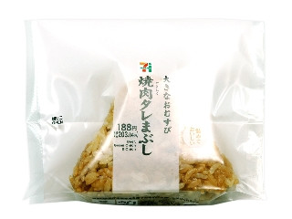 「ICEちゃん」さんが「食べたい」しました