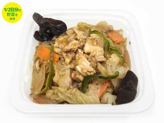 「yasufuji」さんが「食べたい」しました